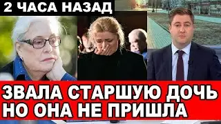 СРОЧНЫЕ НОВОСТИ! Отказало сердце... Лидия Федосеева-Шукшина...