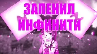 НОВЫЙ ЛУЧШИЙ БЕСПЛАТНЫЙ ЧИТ НА МАЙНКРАФТ 1.12.2 ✨ ЛУЧШИЙ БЕСПЛАТНЫЙ ЧИТ НА REALLYWORLD ✨ InfinityHvH