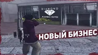 ОБЗОР ОБНОВЛЕНИЯ, НОВЫЙ БИЗНЕС НА DIAMOND RP