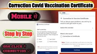 How to Correction Mistake in Covid Vaccination Certificate || Covid Certificate Correction