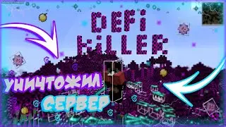 УНИЧТОЖИЛ СЕРВЕР В МАЙНКРАФТ || ГРИФЕР ШОУ COLDCUBE