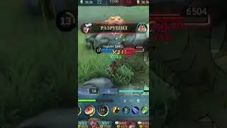 Assasin Franco bruh ...💪💪🙄 #mlbb #рек #млбб #mobilelegends #рекомендации #shorts #ml #franco