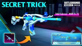 😍BGMI NEW TRICK TO GET UPGRADE M416 EASILY | HOW TO SAVE UC IN TIDAL EMBRANCE M416 EVENT🔥
