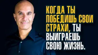 Робин Шарма. Все совершается с какой-то целью, и всякая неудача несет в себе урок.