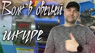 Лучший обзор токарного станка WEISAN WM210F400 для мастерской