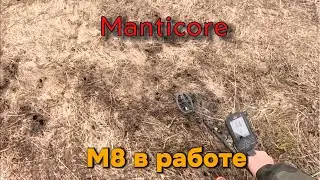 Manticore: катушка M8 в работе