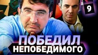 3 жизни Владимира Крамника. Шахматы в XXI веке
