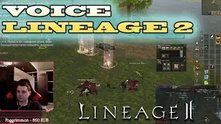 РЕВОРК ВСЕХ КЛАССОВ LINEAGE 2