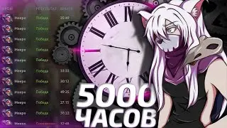 Вот что я понял за 5000 часов игры на Meepo! 🧠