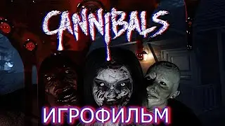 Игрофильм. Cannibals.