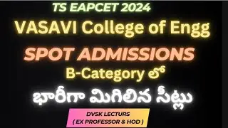 Vasavi Engg College లో Spot Admissions 