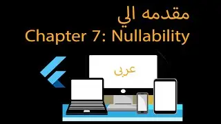 introduction to null safety