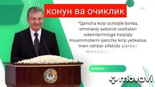 статистика учун протокол тузишга виждони чидамаган учаскавойга ким ёрдам беради ? салом қадрдон