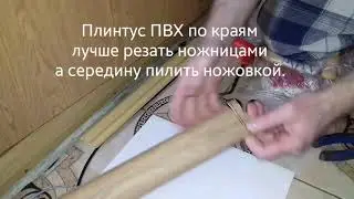 Порог в ванной комнате и тулете. Как лучше сделать порог в ванной
комнате.