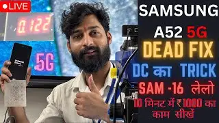 Samsung A52 Dead Solution||बेसिक Trick से  बनाइये 5G मोबाइल||Samsung A52 5G Restart Problem