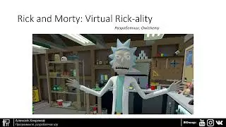 3.Unity для начинающих - Что сделано на Unity