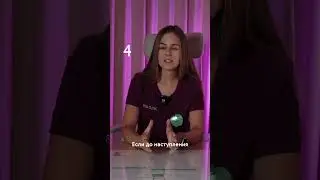 Как узнать о беременности до задержки месячных: 6 признаков #беременность  #врач #evaclinic