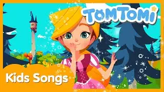 The Rapunzel Song | Princess Song | Childrens Song | Cartoon for Kids | TOMTOMI Songs for Kids