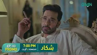 Shikaar Episode 3 | Promo | Tonight 7PM | Faysal Quraishi, Nazish Jahangir & Asad Siddiqui |Green TV