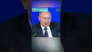 #РФLive