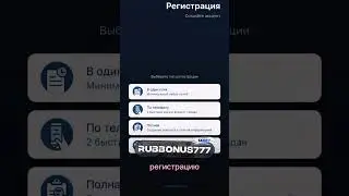 🎁 ПОЛУЧИ ФРИБЕТ для 1xBet | Используй промокод при регистрации актуален на Июль # #1winпромокод