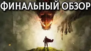 ОБЗОР DRAGON'S DOGMA 2