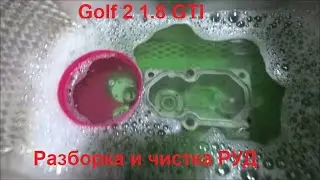 Golf 2 1.8 GTI Kgetronic - Разборка и чистка/Регулятор управляющего давления.