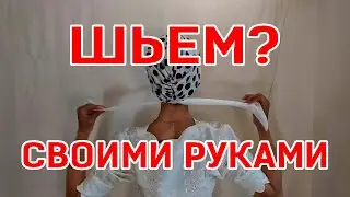 Шелковый тюрбан с газовым платочком