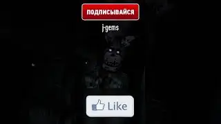 ФНАФ - БОННИ ЩЁЛКНУЛ ТЕБЯ?! memes #shorts #fnaf #animation