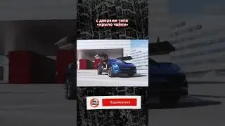 Самый быстрый кроссовер в мире😱