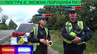 ПОЛІЦІЯ ЛЬВОВА! ЧОМУ ВОНИ ТАКІ ТУГІ? ПОВНА СРАКА!