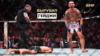 Несокрушимый чемпион UFC - Макс Холлоуэй | Документальный фильм