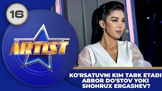 Artist 3-mavsum 16-son KORSATUVNI KIM TARK ETADI ABROR DOSTOV YOKI SHOHRUX ERGASHEV? (20.08.2023)