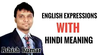 Useful English Expressions with Hindi meaning - useful expressions | Stay At Home And Learn English