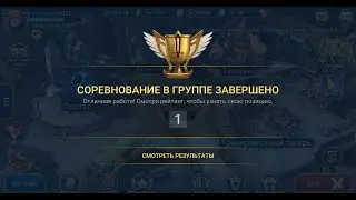 Развитие аккаунта в Raid Shadow Legends с нуля ! День 17-18 !