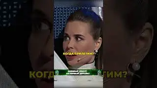 Готовность космонавтов🤣#уральскиепельмени #shorts #смех #юмор #смешноевидео