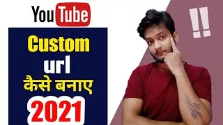 How To Enable Custom URL For YouTube Channel !! How To Enable Custom URL On YouTube Channel 2021 |