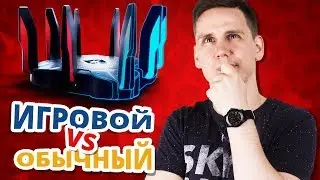 ЗАЧЕМ НУЖЕН ИГРОВОЙ РОУТЕР? ЧТО ЭТО ВООБЩЕ ТАКОЕ?  ➔ TP-Link Archer C5400X