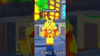 Ностальгия.. вы тоже помните это? Toilet tower defense  