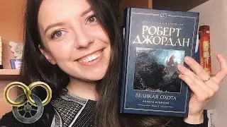 КНИЖНЫЙ ОБЗОР: 