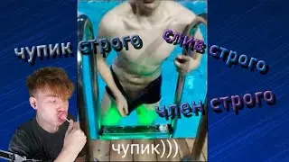 Чупик Строго | Строго показал свой чупик на стриме