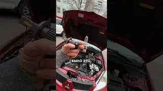 Замена галогеновых ламп на Led Mitsubishi Lancer 9 Яркий и простой способ обновить фары без разборки