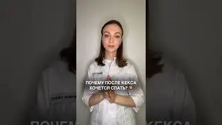 Интересный факт 😉 