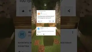 Ответы mail ru как смысл жизни #упоротые_ответы #мемы #мем