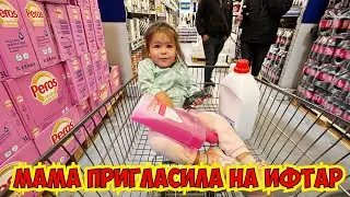 🔥МАМА ПРИГЛАСИЛА НА ИФТАР! ПОКУПАЕМ ПРОДУКТЫ