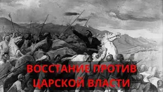 Как царская власть стерла казахские ауылы с лица земли