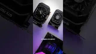 ЧАСТЬ 2 СОБРАЛ ИГРОВОЙ ПК ЗА 15000 РУБЛЕЙ 