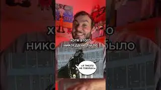 Незаметная деталь в фильме «Флэш»