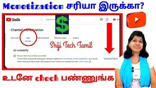 Youtube channel monetization ads suitability ratings important setting tamil