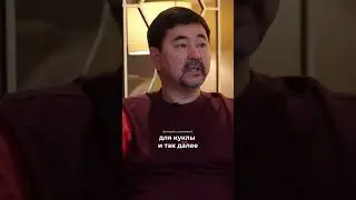 Когда ребенок просит что-то купить | Маргулан Сейсембай